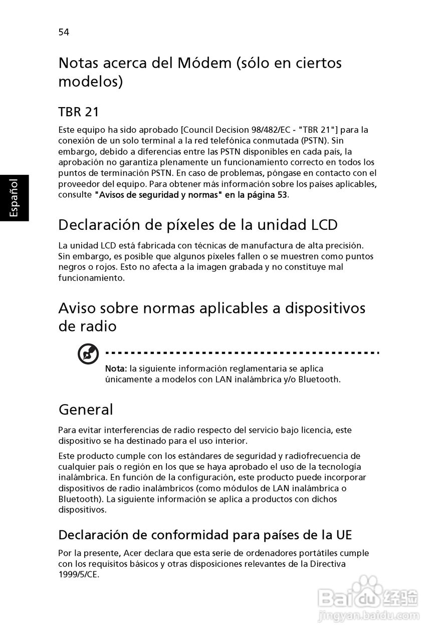ACER宏基Aspire 5951G笔记本说明书:[39]