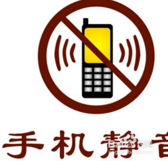 手机打电话没声音？你可能遇到了这些情况！