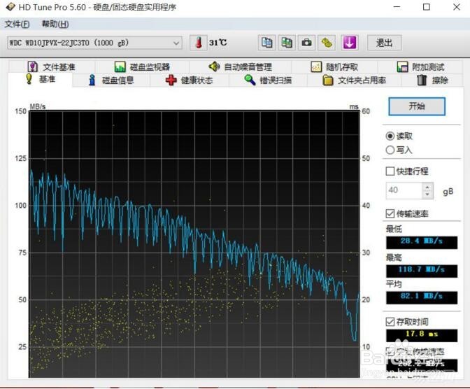 微星GL62 6QD-021XCN游戏本评测
