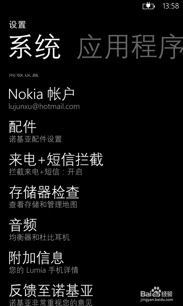 920 查询 来电归属地