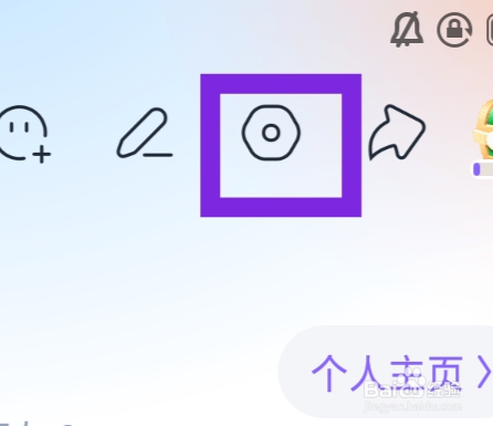 回森APP该怎样绑定微信