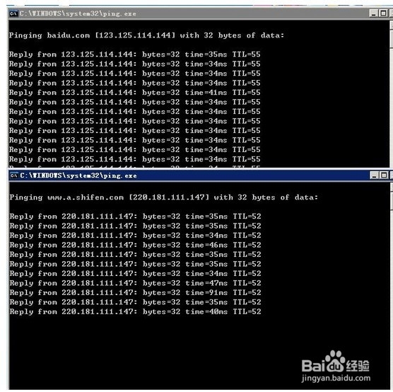 教你移动网通电信网络加速互换的方法