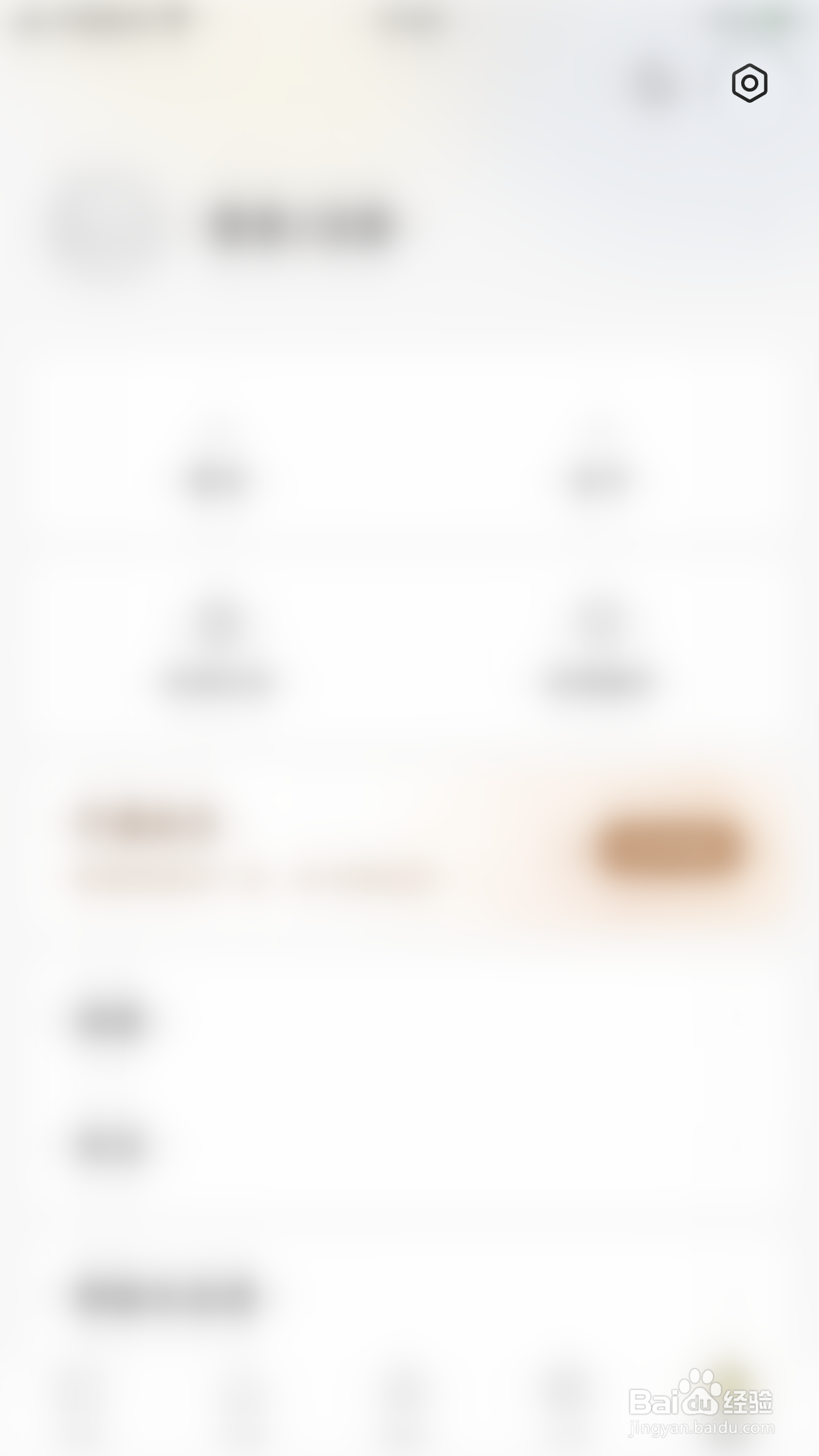 香阅书阁如何关闭点击屏幕两侧均翻页