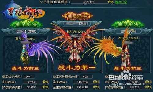 百炼成仙古修、灵界、仙界三大洞府攻略