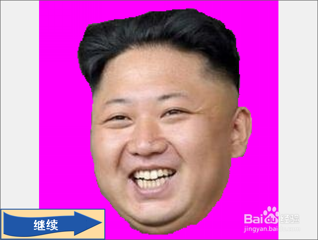 如何不用Photoshop轻松拼接头像制作明星合影？