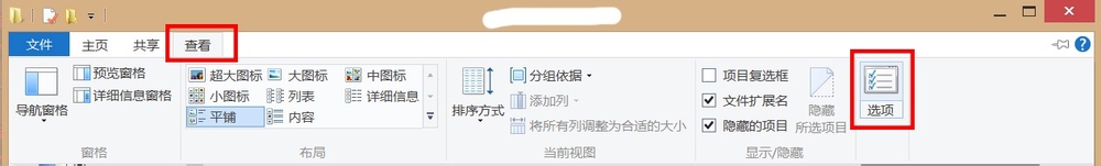 快速定位Win10 Mobile微信缓存文件存放位置