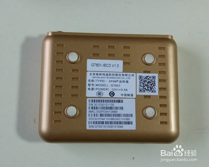 GPON产品终端 GT601 开箱晒物