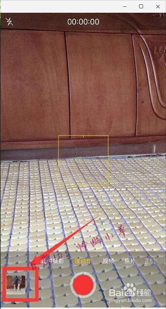 苹果手机怎么拍慢动作 相机怎么拍慢拍视频教程