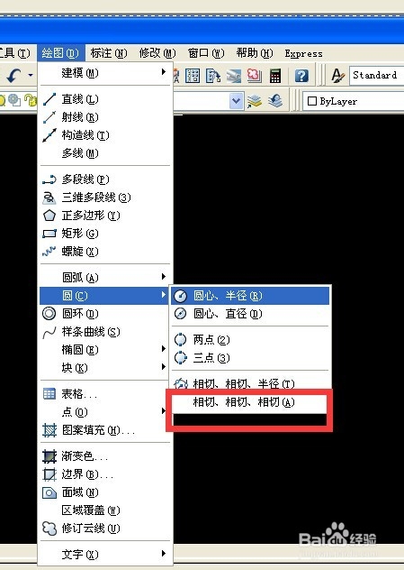 autocad中有关圆的画法
