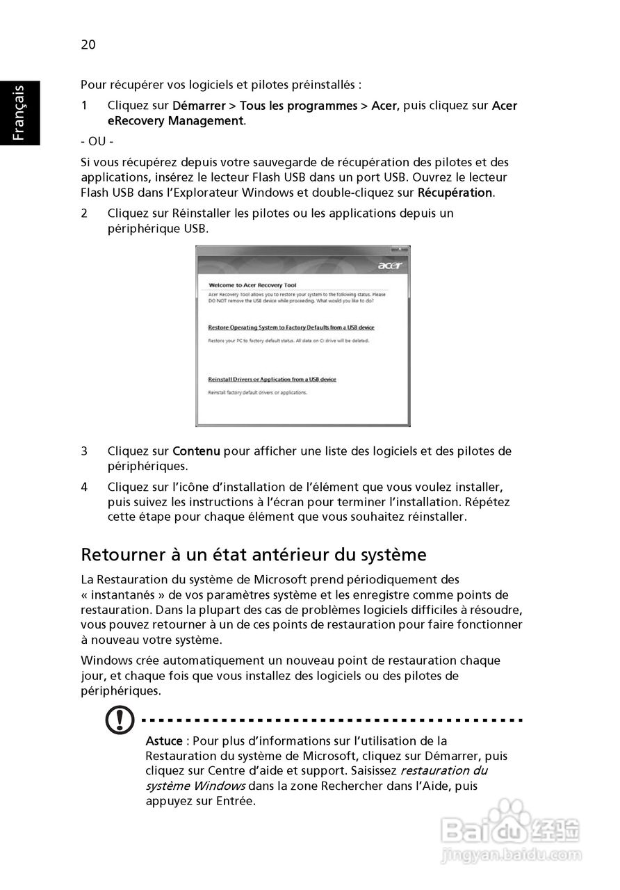 ACER宏基Aspire 5830G笔记本说明书:[12]