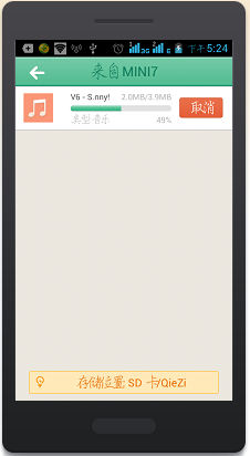 茄子快传是什么，如何使用茄子快传发送文件