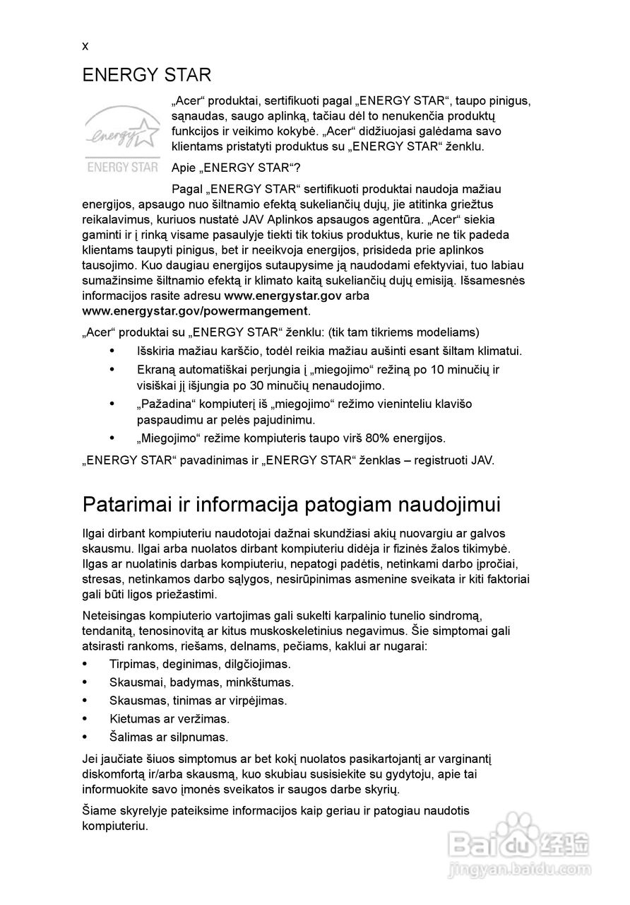 ACER宏基Aspire 5951G笔记本说明书:[169]