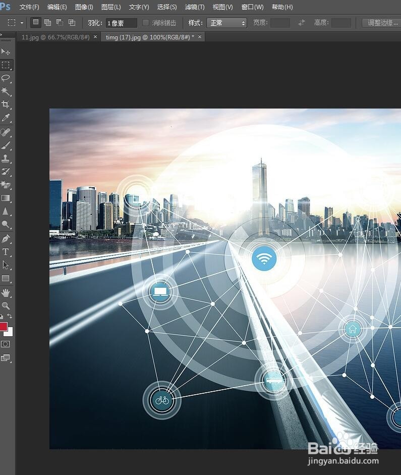 ps如何快速去除简单的水印