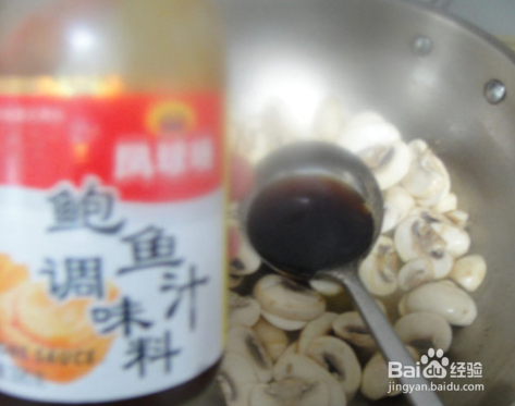 鲍汁炒蘑菇的做法