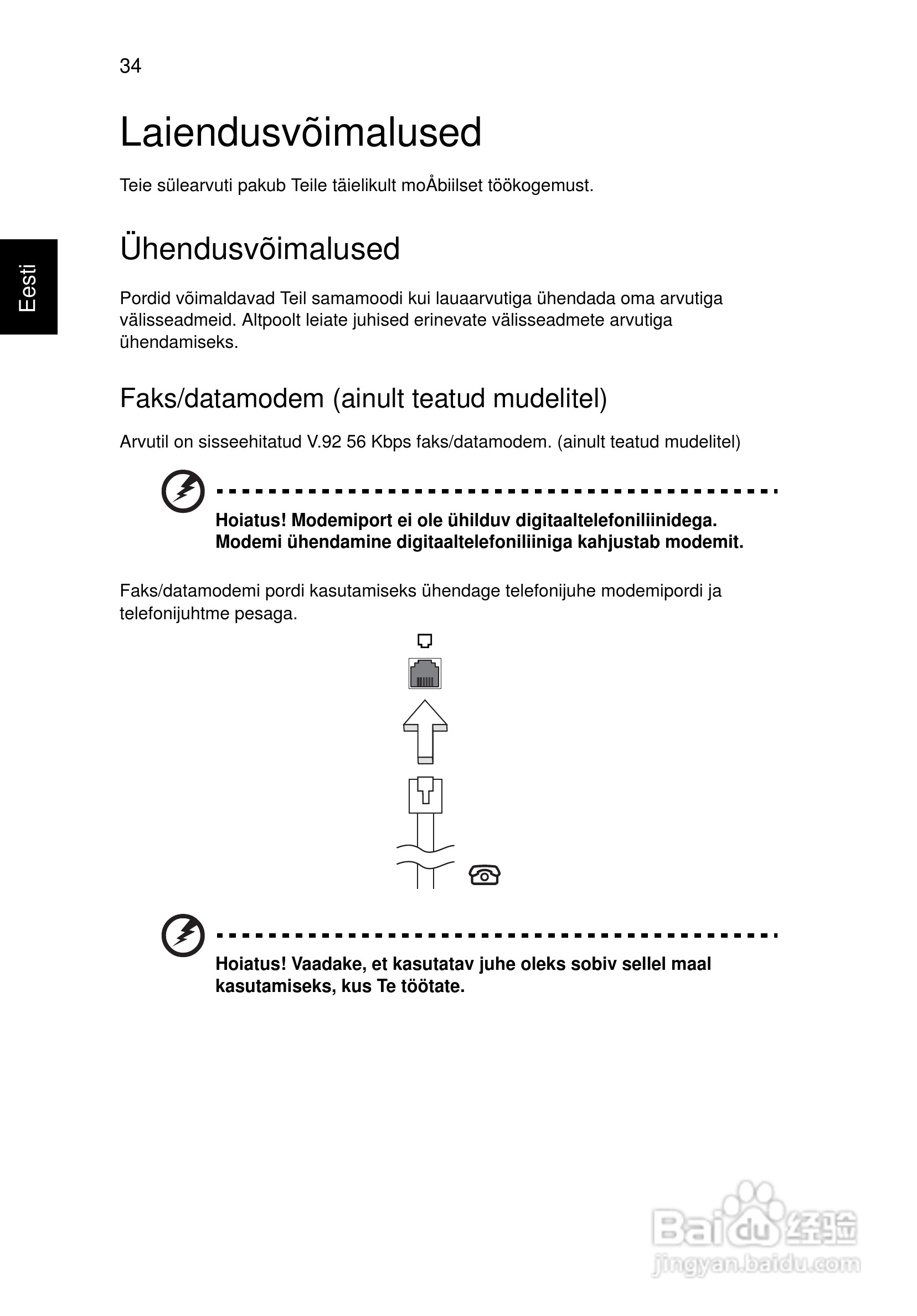 ACER宏基Aspire 5951G笔记本说明书:[159]