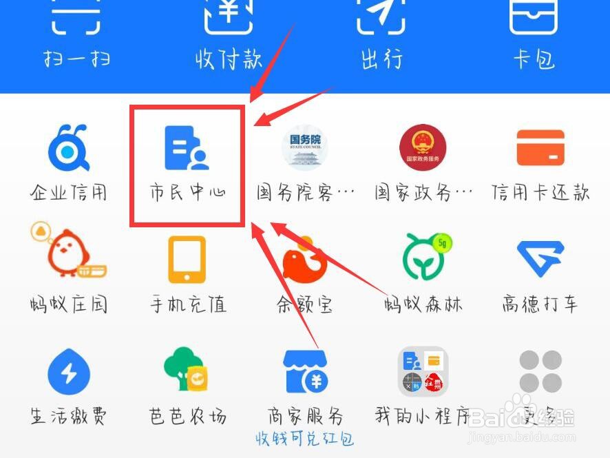 社保卡12333激活流程