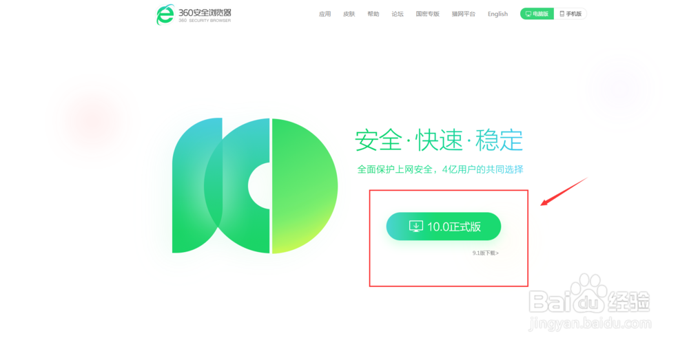 如何设置浏览器自动刷新网页