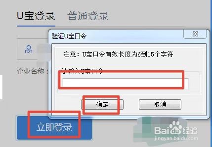 公户转个人怎么转