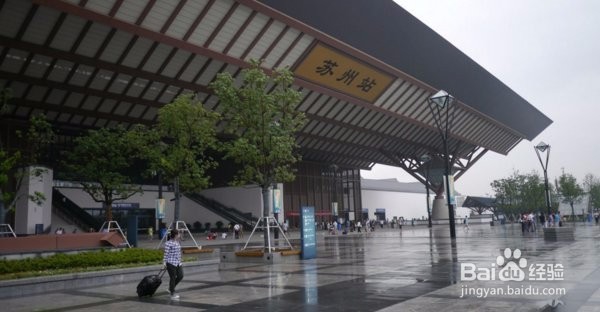 苏州吃喝玩乐旅游攻略,自由行信息汇总