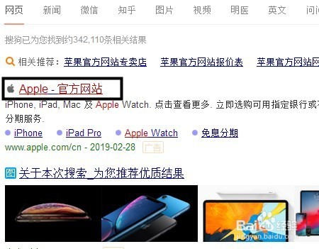 如何查询苹果手机的生产日期?