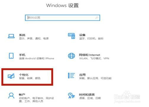 如何还原显示Windows10任务栏