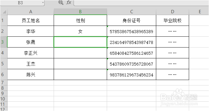 Excel中mod函数的使用方法与案例?