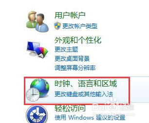 登陆lol游戏，提示游戏环境异常怎么解决？