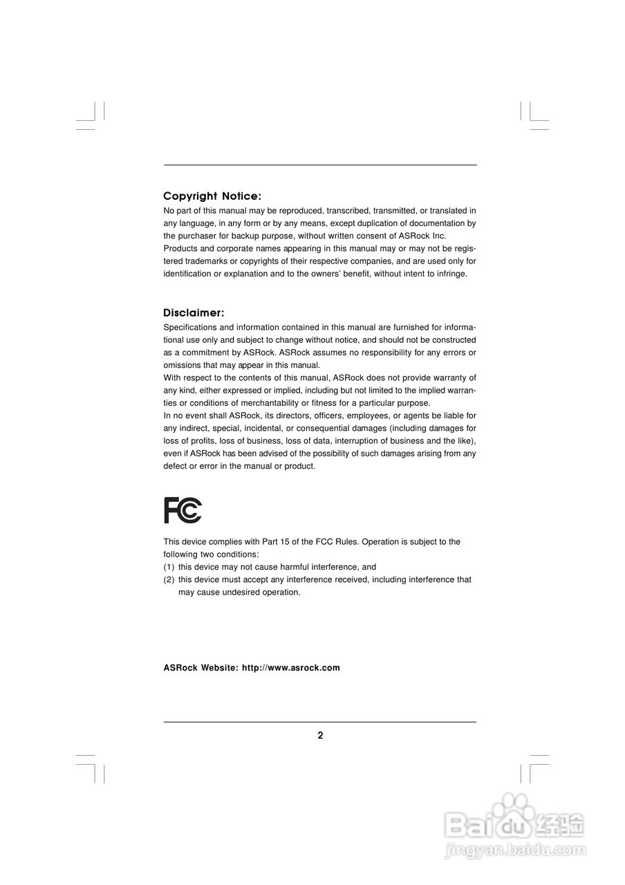 华擎 P4Dual-880Pro主板英文版说明书:[1]