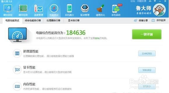 雷神911T2a开箱 游戏测评！