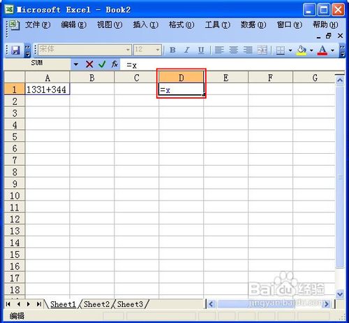 Excel中Evaluate函数介绍