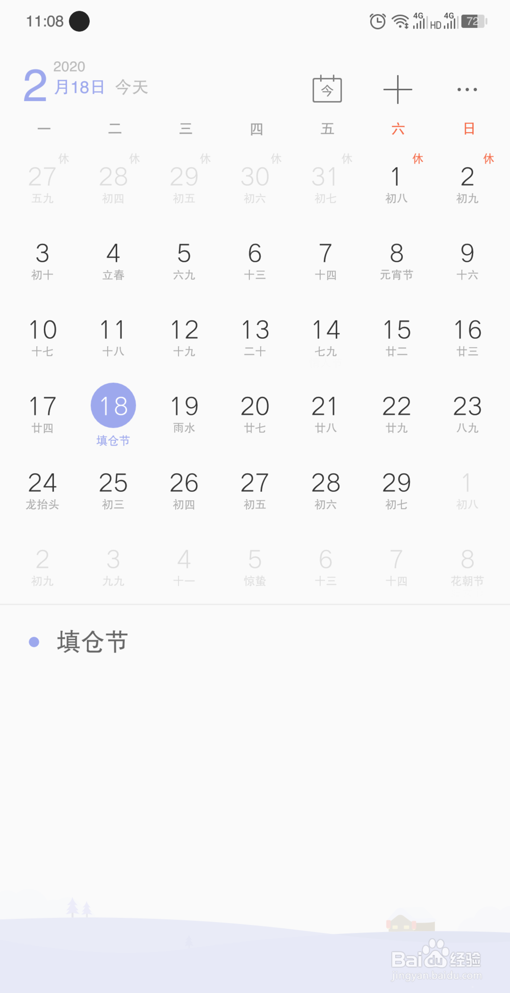 一个在家里去除牙垢的方法
