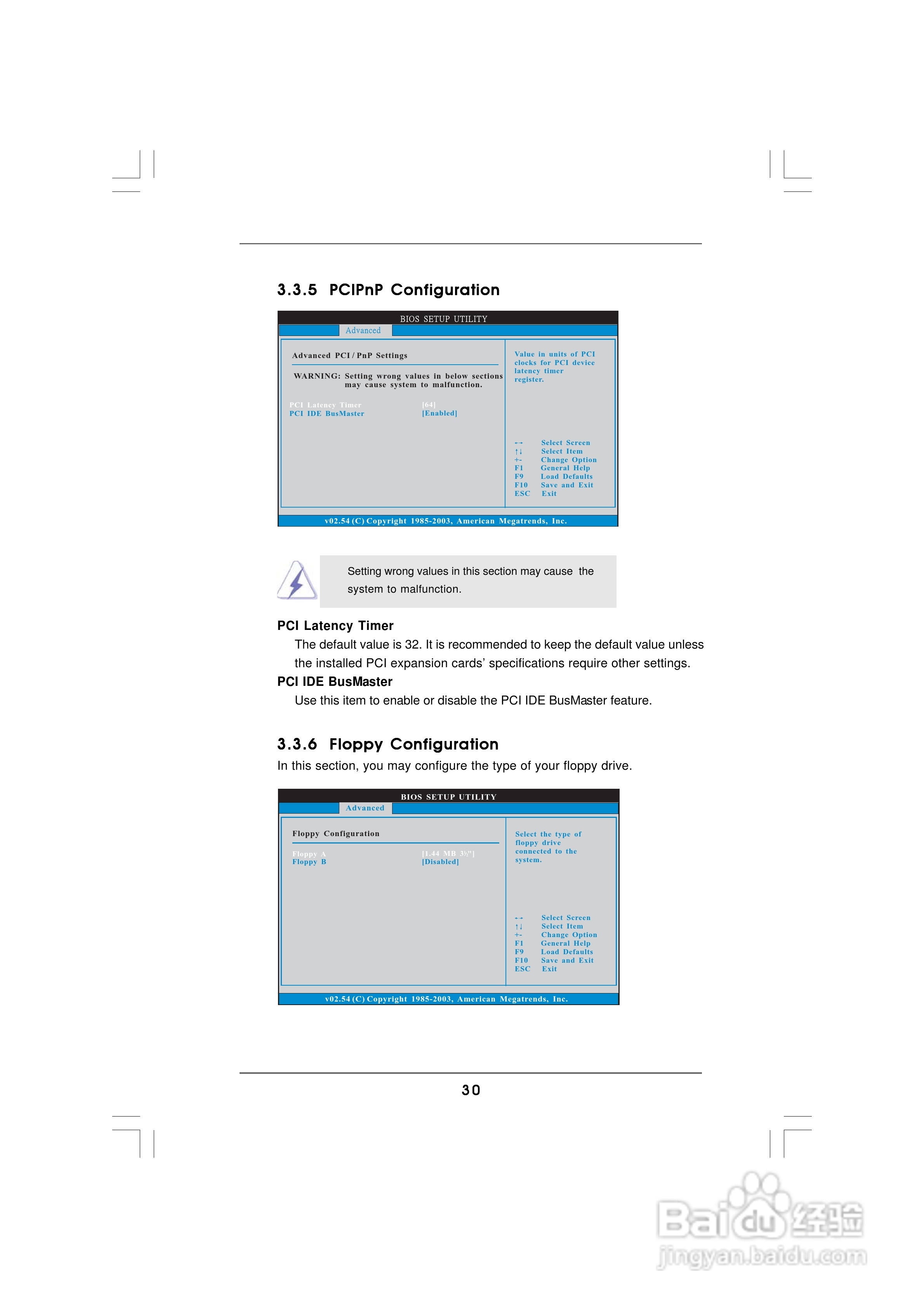 华擎 939A8X-M主板说明书:[3]