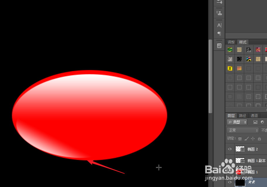 ps如何在不同的位置增加强弱不同的高光？