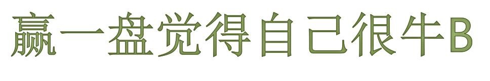 如何成为5V5对战竞技游戏