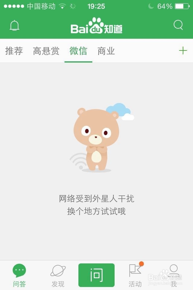 做微商没有客源怎么办,如何寻找精准客户