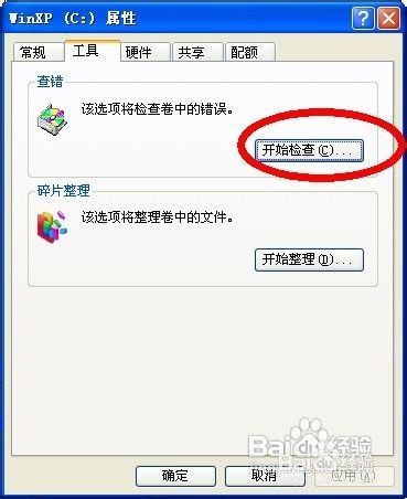 nsis error原因及nsis error解决办法