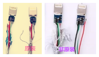 手机出现不支持此设备故障,更换数据线为何贵呢