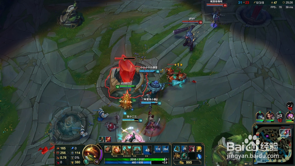 英雄联盟S7披甲龙龟拉莫斯攻略