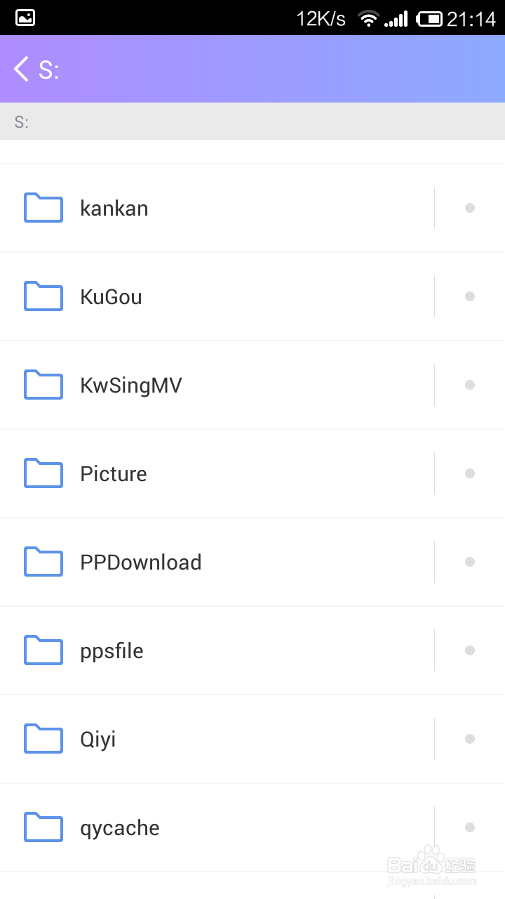 不用数据线在手机和电脑快速便捷的互传文件