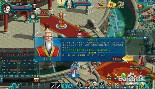 《凡人修真2》女娲秘境攻略大全