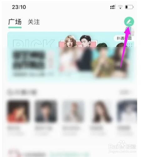 qq音乐扑通社区怎么发动态