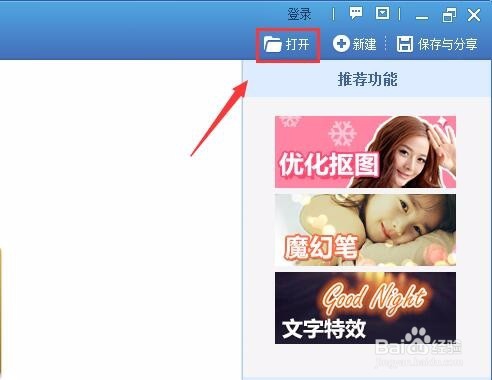 如何将人物做成云中效果图