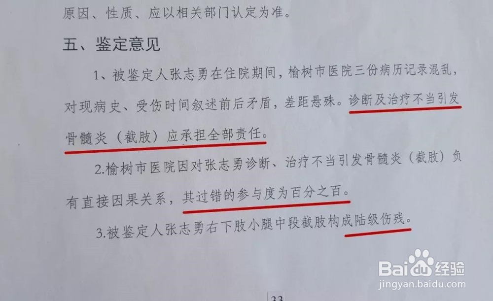 怎样写援助律师申请书