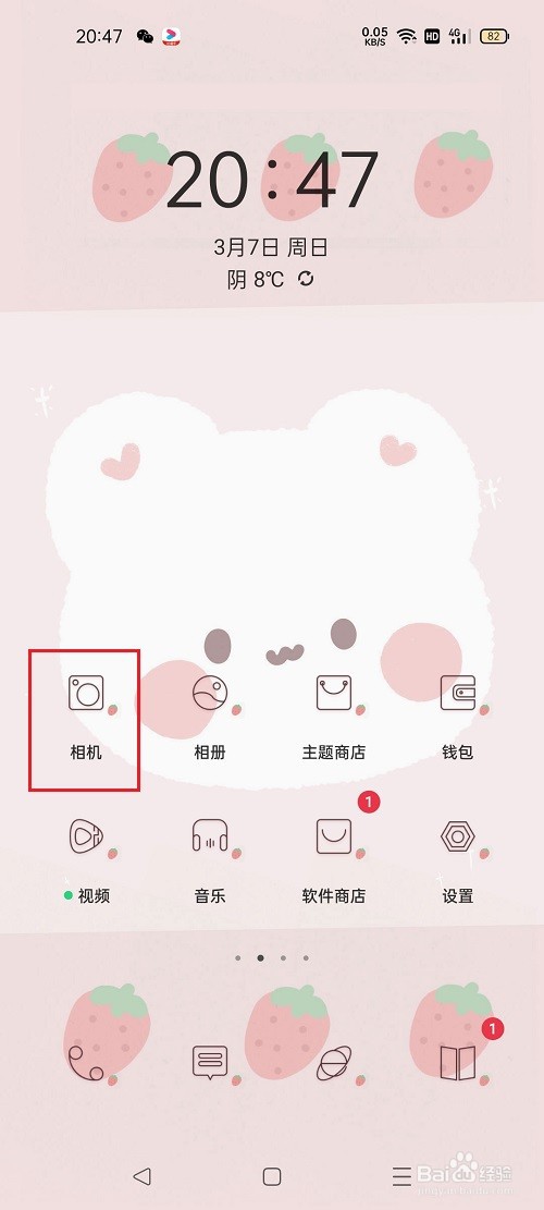 oppo手机怎么关闭快门声音