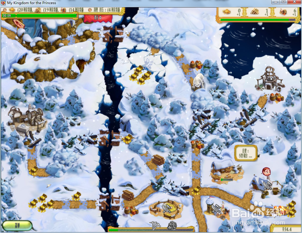 我的公主王国1—第4.4关攻略
