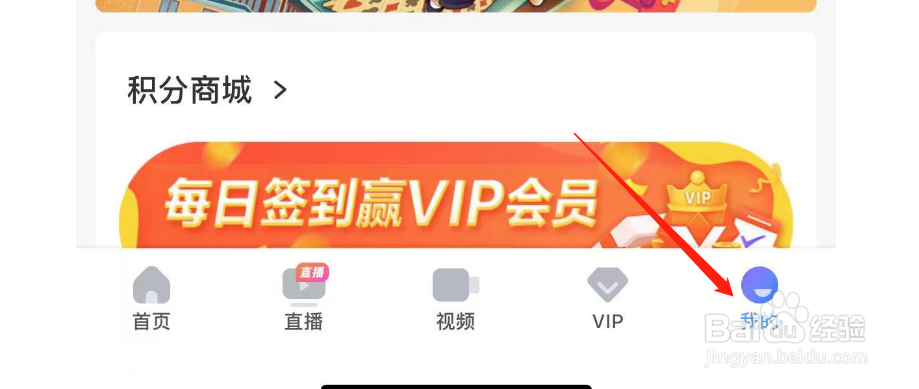 怎样评价1905电影网APP