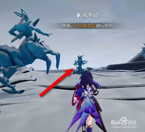 星穹铁道藏品复刻反物质军团其二攻略