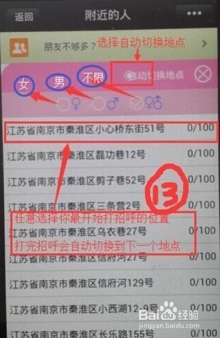 微小秘 图文全解教程