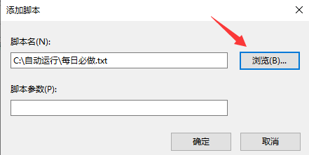 如何设定电脑开机自动加载软件或网页？