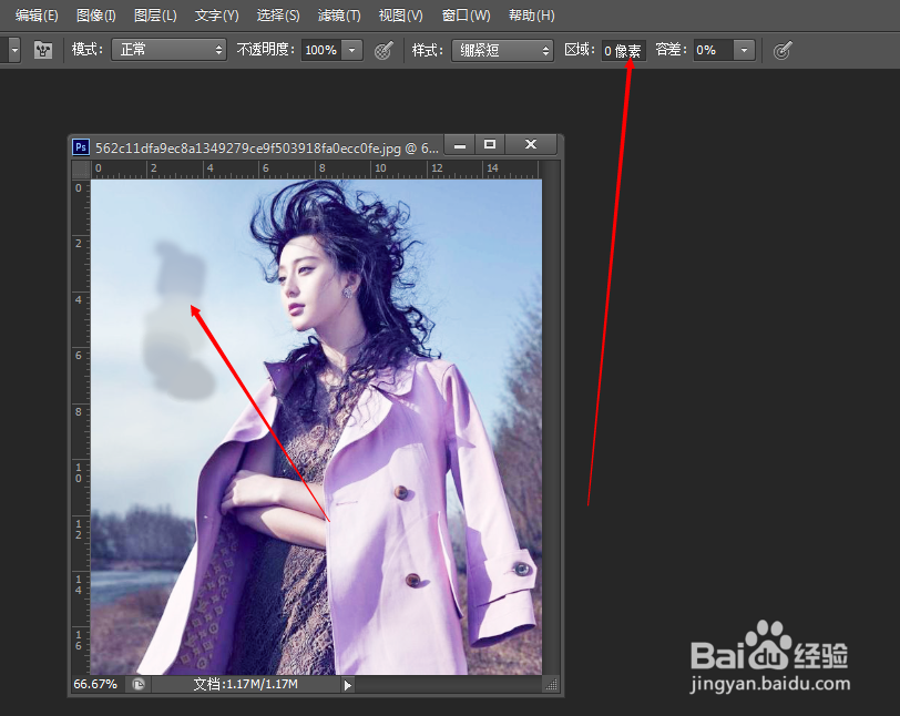 PhotoShop初学者之历史记录艺术画笔工具